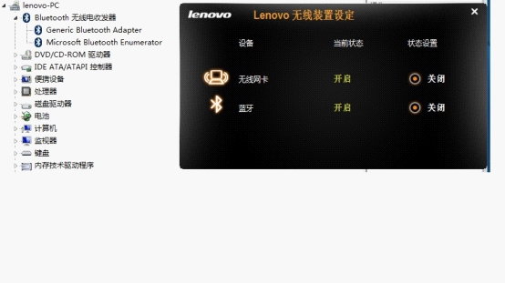 蓝牙音箱无法连接的解决办法 全福编程网