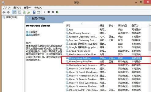 解决win8硬盘读写频率高