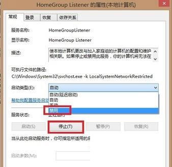 解决win8硬盘读写频率高