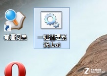 Win8怎样一键清理系统垃圾？ 全福编程网