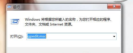 任务管理器打不开或任务管理器被禁用怎么办