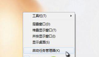 任务管理器打不开或任务管理器被禁用怎么办
