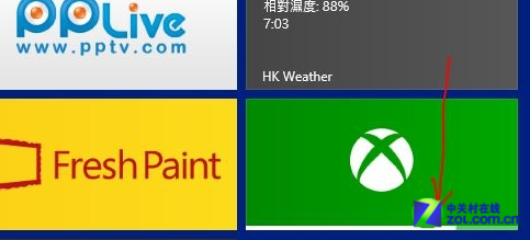 Windows 8.1小小改变很贴心 