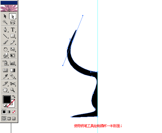 Illustrator利用3D功能打造一只酒杯 全福编程网