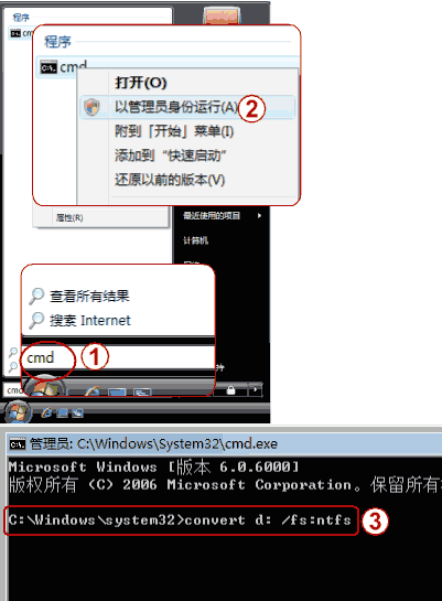 怎么在不破坏数据的情况下重新划分分区