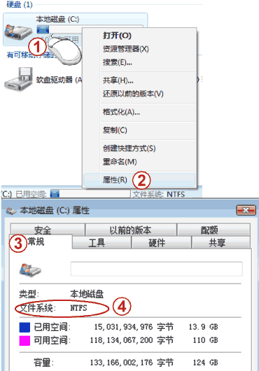 怎么在不破坏数据的情况下重新划分分区