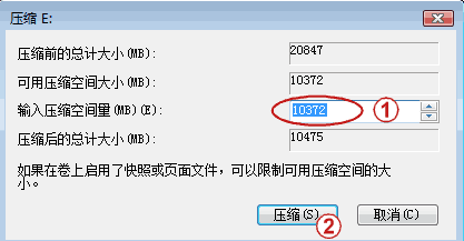 怎么在不破坏数据的情况下重新划分分区