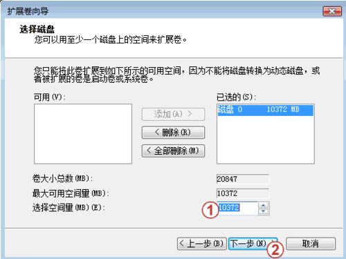 怎么在不破坏数据的情况下重新划分分区