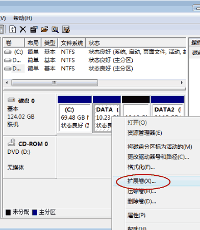 怎么在不破坏数据的情况下重新划分分区