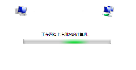 开机后宽带连接很慢怎么办 全福编程网
