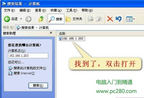 添加打印机的有那些实用方法 全福编程网