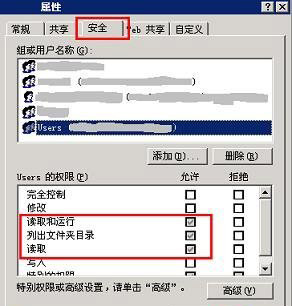 “您未被授权查看该页”的原因和解决办法 全福编程网