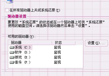还原精灵如何使用 全福编程网