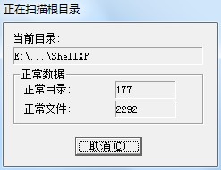 如何恢复误删除文件	