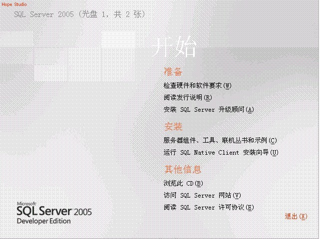 Sql2000和Sql2005共存安装详细过程 全福编程网