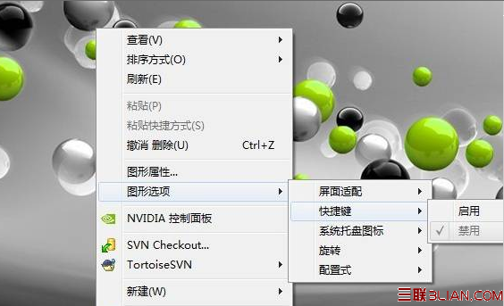 如何关掉Ctrl+Alt+↓(方向键)转屏功能 全福编程网