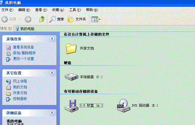 如何修改Windows XP 窗口保护色 全福编程网
