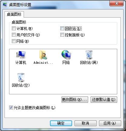 电脑不能剪切怎么办 全福编程网
