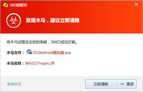 电脑也能“摇一摇”交友？ 全福编程网