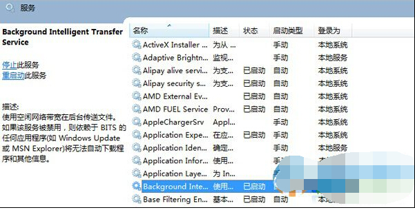 Win8升级Win10出现错误代码80240020的解决方法