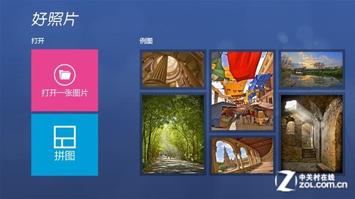 Win8版好照片评测  全福编程网