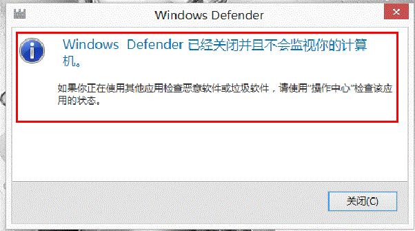 预装Win8怎么开启Defender？ 全福编程网