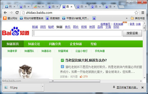百度提问怎么删除和关闭？ 全福编程网