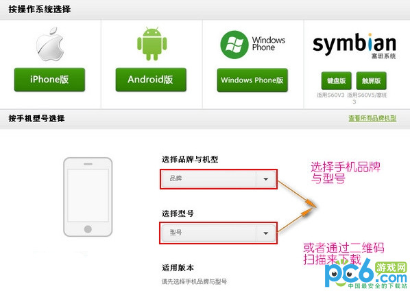 微信注册失败,微信注册账号详解 全福编程网