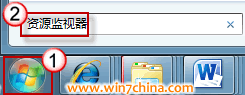 Win7中如何快速找出文件被谁占用  全福编程网