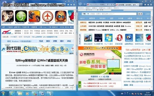 win 7系统桌面窗口并排快捷技巧  全福编程网