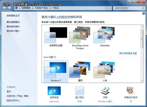 win 7桌面窗口并排快捷技巧_新客网