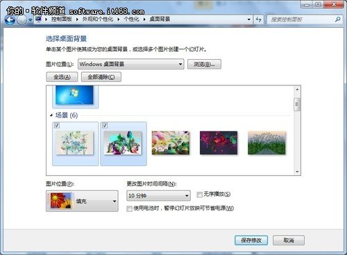 win 7桌面窗口并排快捷技巧_新客网