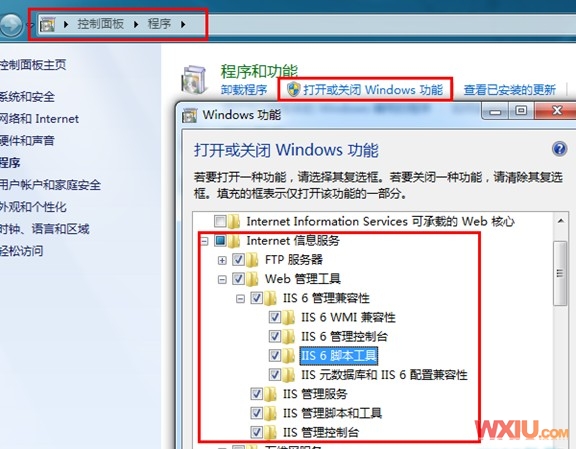 Win7下搭建FTP服务器实现文件共享 全福编程网