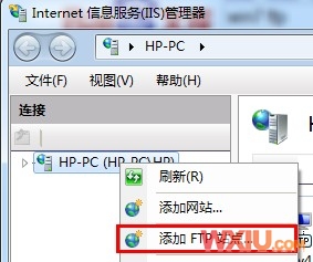 Win7下FTP服务器的搭建