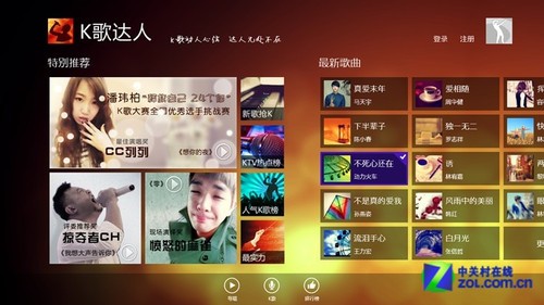 Win8版K歌达人评测 全福编程网