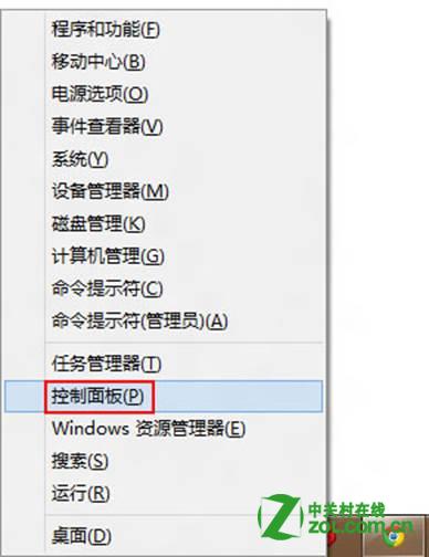 Windows 8无法识别杀毒软件如何解决？ 全福编程网