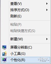 欲善事先利器 打造顺手的Win8传统桌面环境