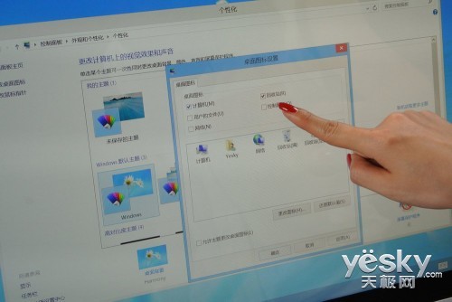 欲善事先利器 打造顺手的Win8传统桌面环境