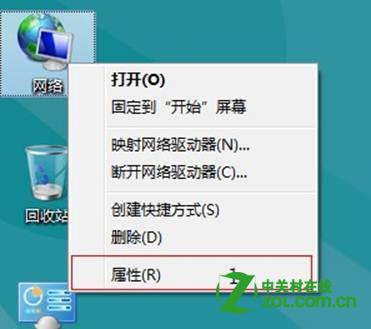 Windows 8中连接无线网络的设置方式 全福编程网