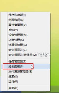 密码管理箱 Win8凭据管理器使用方便安全