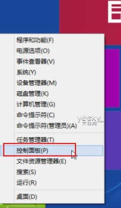 密码管理箱 Win8凭据管理器使用方便安全