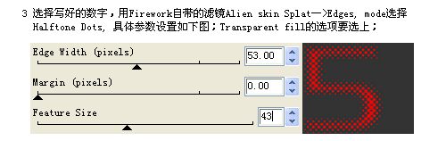 Fireworks制作非常有特色的打孔效果