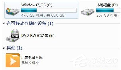 Win10如何删除迅雷影音片库 全福编程网