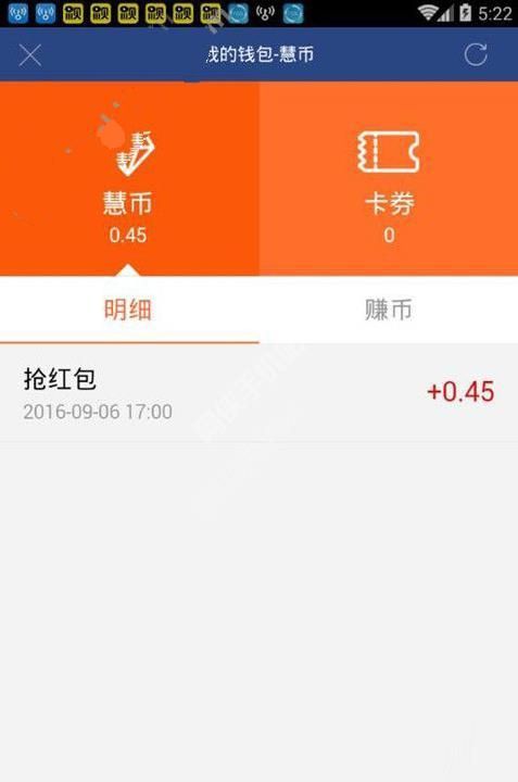 视吧慧币能提现吗？ 全福编程网