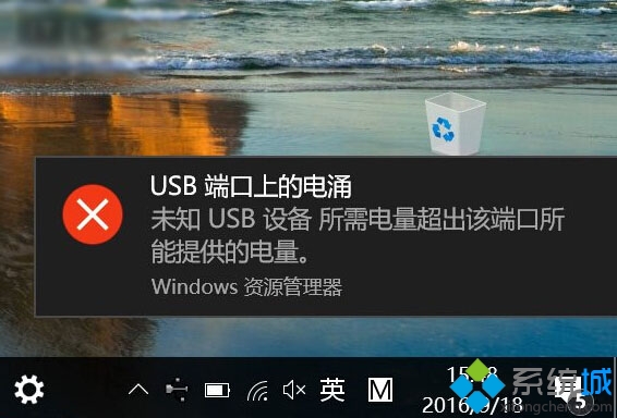 USB端口上的电涌