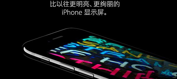 iPhone 7屏幕测试：史上最好的手机屏 没有之一