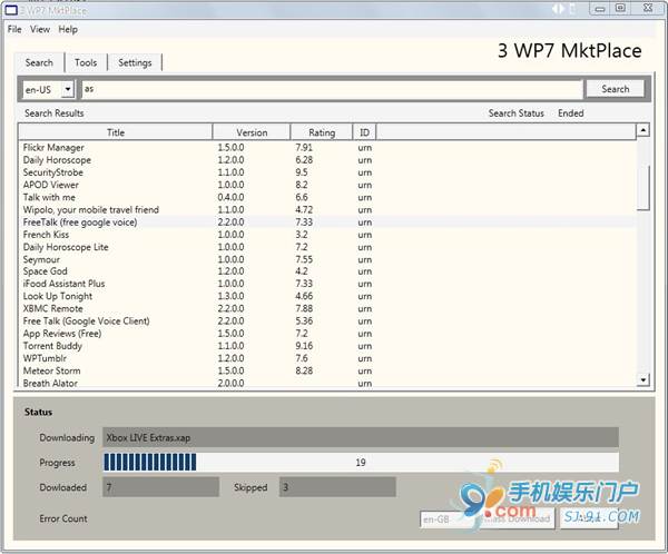 Marketplace软件破解wp7详细教程 全福编程网