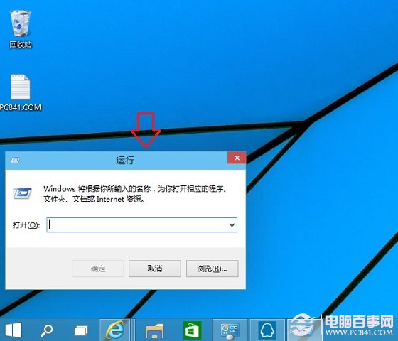 Win10运行怎么打开？ 全福编程网