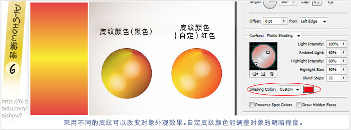 AI制作立体镂空球体 全福编程网教程