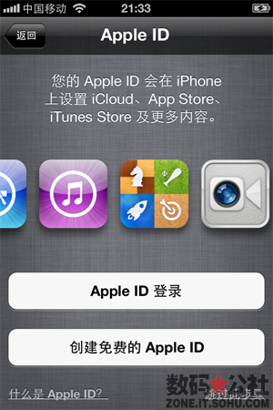 无线网络, 苹果, iPhone2, iCloud, iTunes - 【iOS 5 全方位解析】功能大迈一步 —— 开始激活 iOS 5 设备